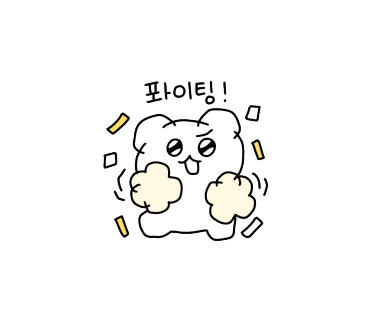하누마루 이미지