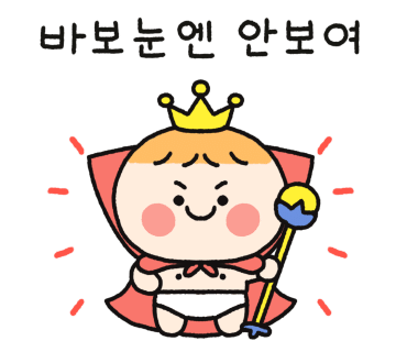 아가방아기 이미지