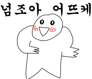 3900냥행복 이미지