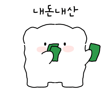 오수장어 이미지