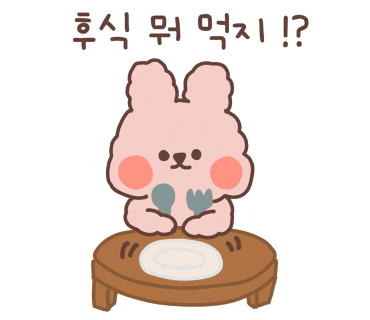 향촌카페 이미지