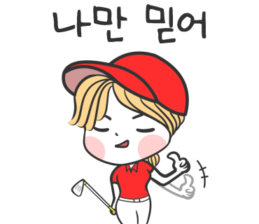 더간다골프 이미지