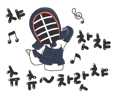 수석검도관 이미지