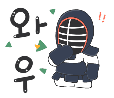 수석검도관 이미지