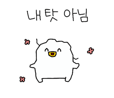 별곱창이야기 이미지