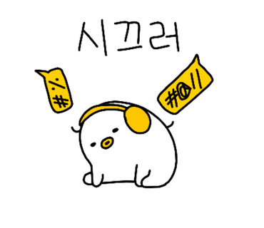 룩커뮤니케이션 이미지