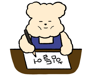 이보영의영어미술피아노발레학원 이미지