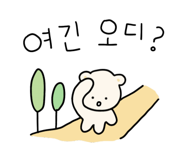 하임공방 이미지