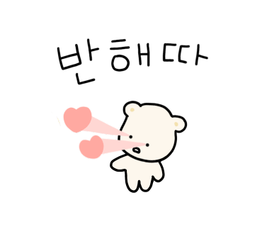 하임공방 이미지
