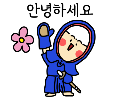 수석검도관 이미지