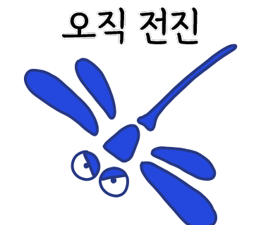 수석검도관 이미지