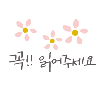 카츠동남 이미지