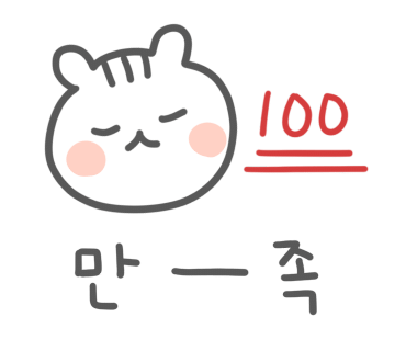 백운건재 이미지