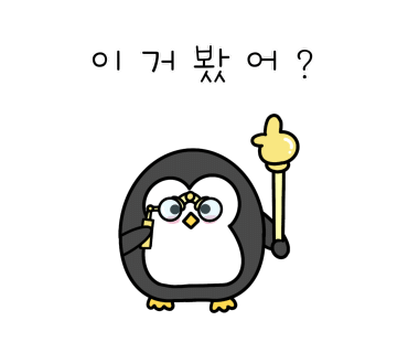 협재해수욕장짜장면탕수육 이미지