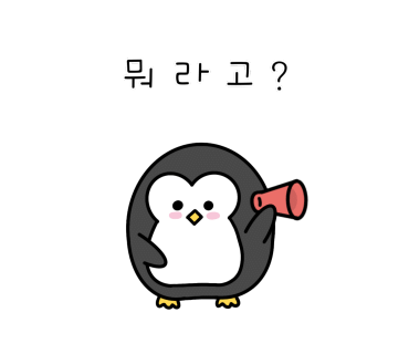 탄탄면공방 천안신불당점 이미지
