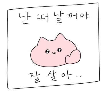 퍼스트 마린 이미지