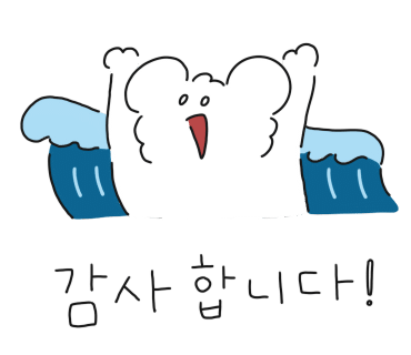 그때소리지른사람은접니다 이미지