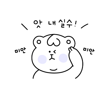 맘스터치성남 이미지