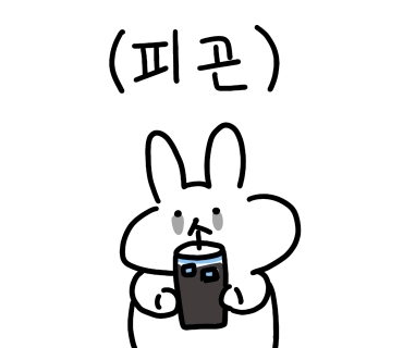마차분식 이미지