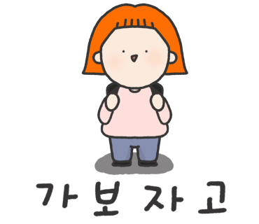 합성동 돼지국밥 이미지