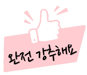 네일희다 이미지