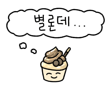 헬로만쥬 사진 2