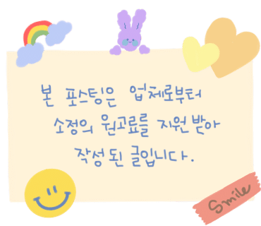 헤이데어 이미지