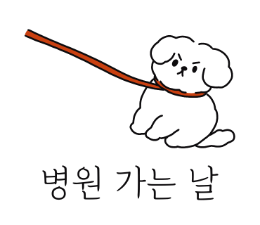이즈병원 이미지