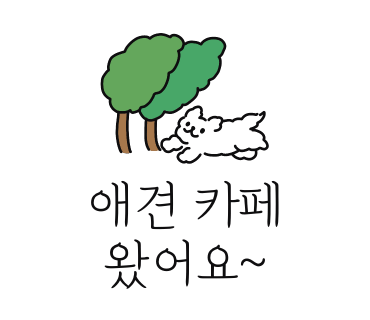 멍카페 이미지