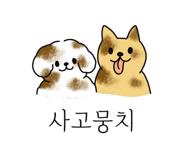 황산애견 이미지