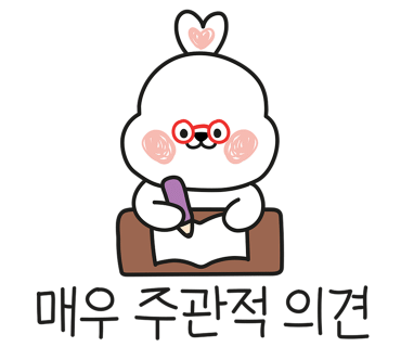 쥬네스힐링 이미지