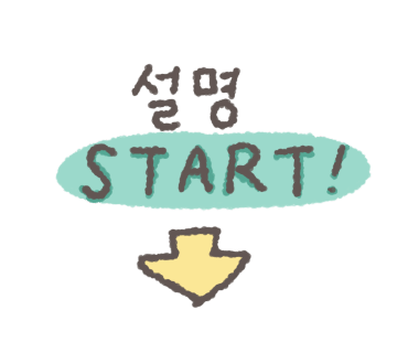 헬로디어 이미지