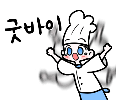 한림반점 이미지