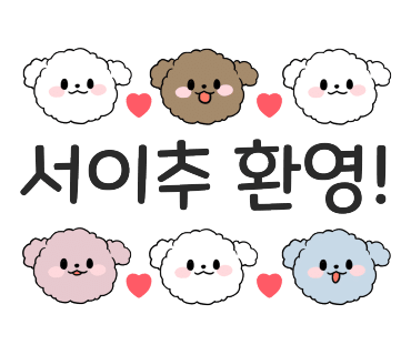 송죽주유소 이미지