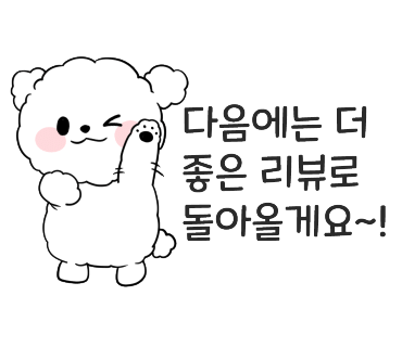 배스킨라빈스 북수원홈플러스점 이미지