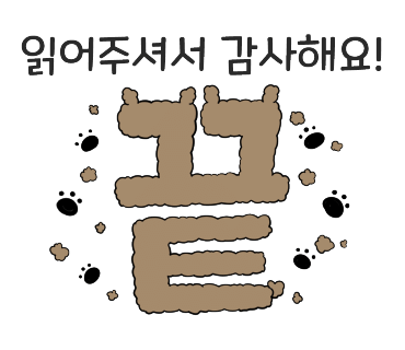 착한낙지양산덕계점 이미지