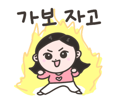 박가네왕족발 이미지
