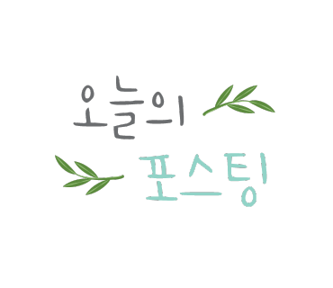 딘네일 이미지