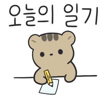 게으른농담 이미지