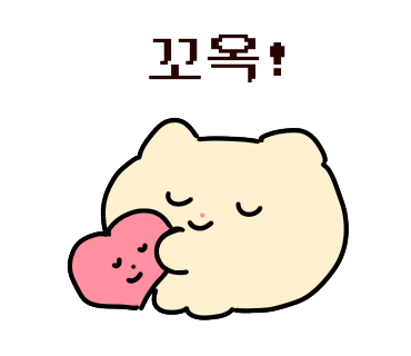 고마트 베이커리 이미지