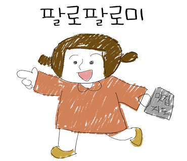 로맨틱이태리거제 이미지