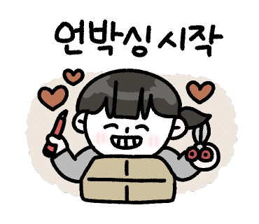 써니김밥 이미지