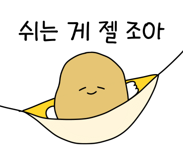 카페 드 포레 이미지