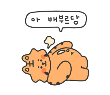 고기를품다 이미지