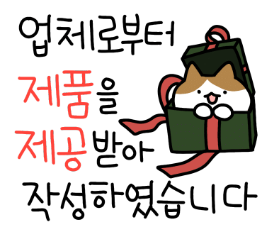 아르르(Arr) 이미지