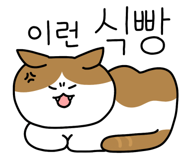 뻐니니 이미지