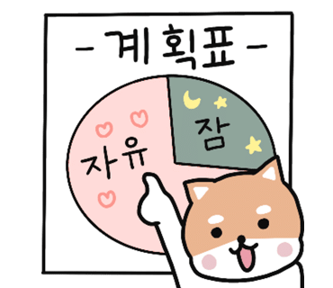 전기쟁이 이미지