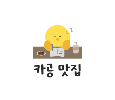 투썸플레이스문정 이미지