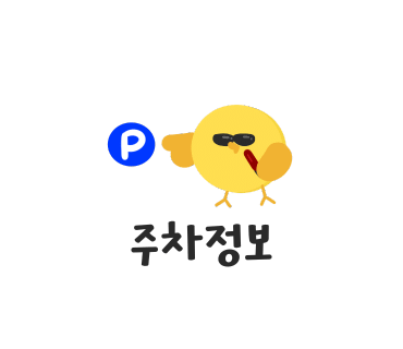평택아저씨 이미지