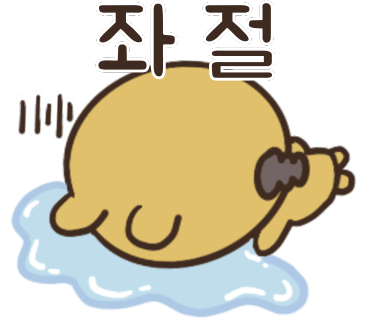 떡볶이타임 이미지